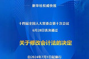 第4人！德布劳内近四年打进10粒欧冠淘汰赛进球，仅次本哈莱